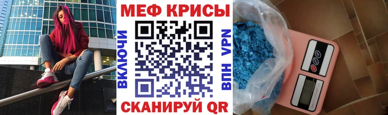 МЕГА ссылки Шарыпово МЕФ мяу мяу