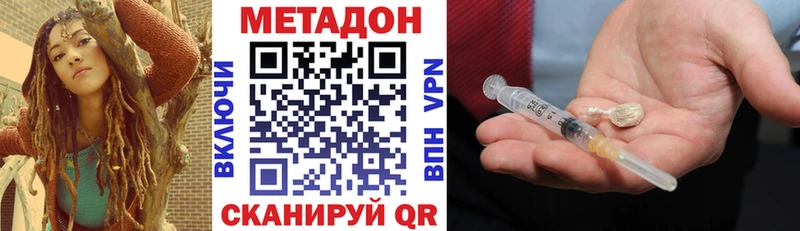 Метадон белоснежный Шарыпово