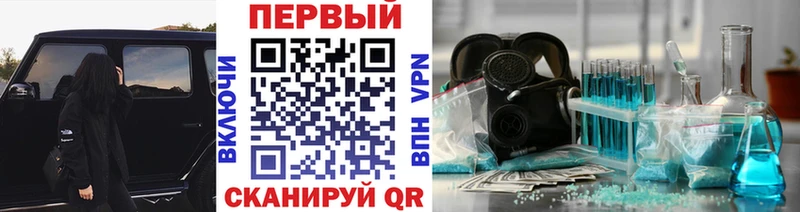 сайты даркнета какой сайт  Шарыпово  МЕТАМФЕТАМИН кристалл 