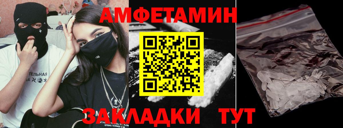 МЕТАМФЕТАМИН  Вход с VPN  Шарыпово  Первитин пудра  Первитин пудра 