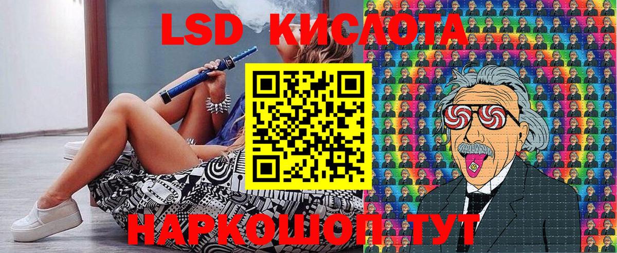 Марки 25I-NBOMe 1,8мг  Марки N-bome  Марки 25I-NBOMe 1,8мг  Шарыпово  Вход с VPN 