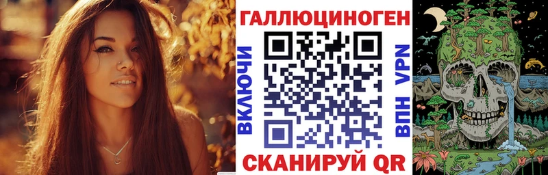 Галлюциногенные грибы прущие грибы  купить   Шарыпово 