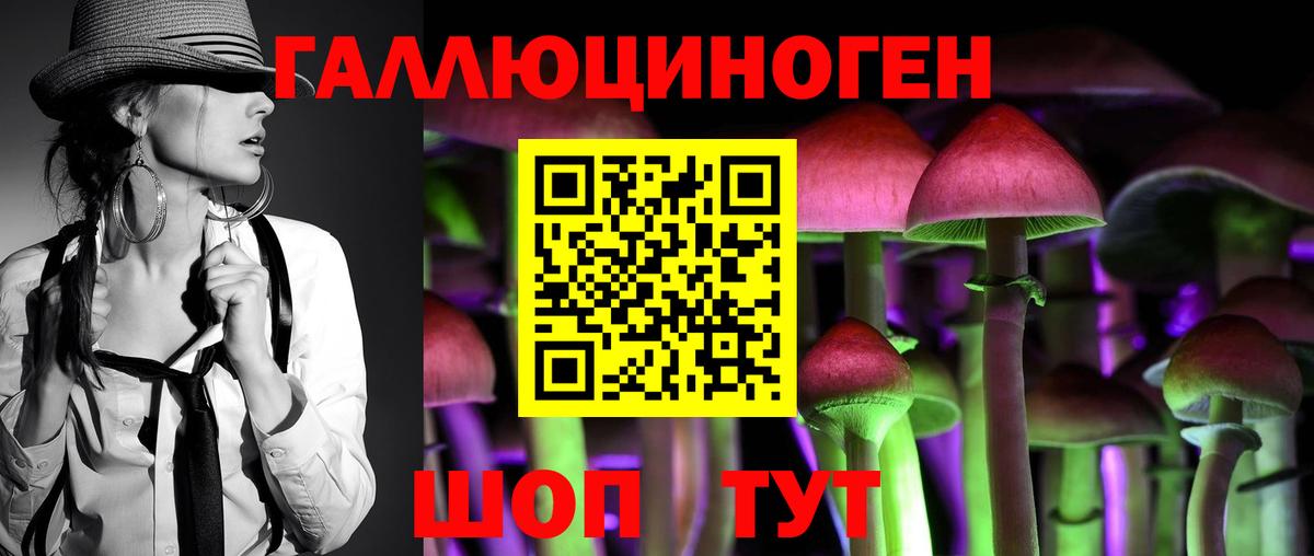 Шарыпово  Галлюциногенные грибы Magic Shrooms  Галлюциногенные грибы GOLDEN TEACHER  Вход с VPN 
