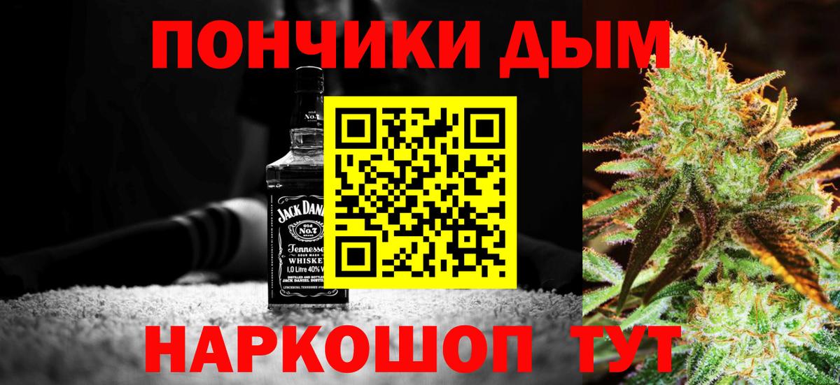 Шишки марихуана планчик Шарыпово